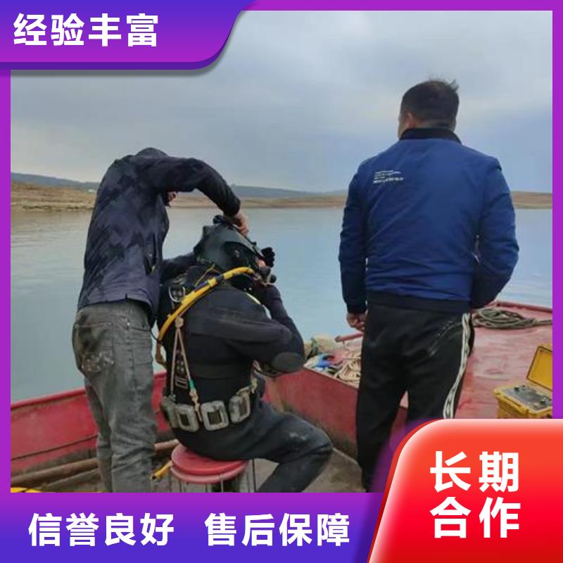 水下作业-水下探测仪精英团队