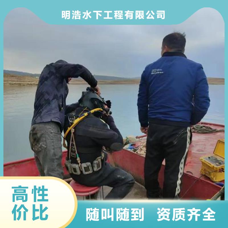 水下作业 水下切割公司一站搞定