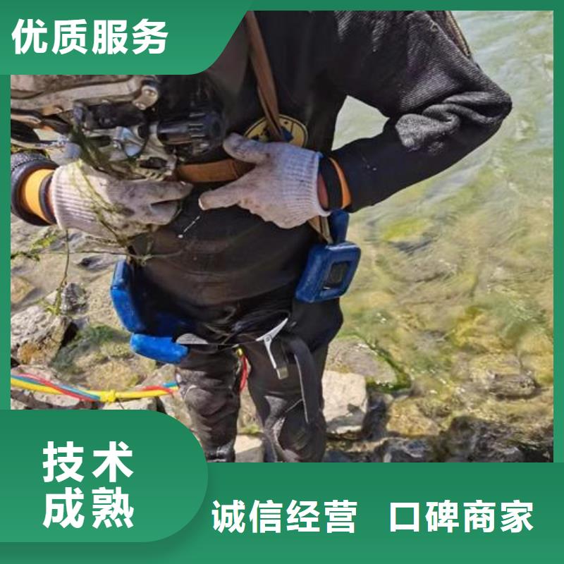 水下作业水下打孔公司多家服务案例