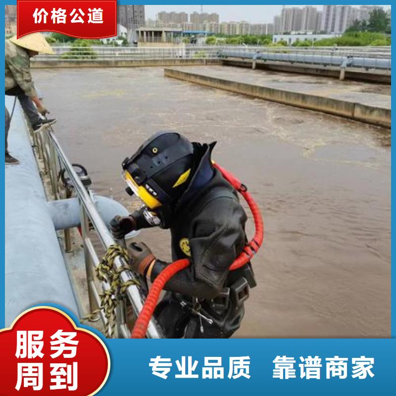 水下作业水下作业公司讲究信誉