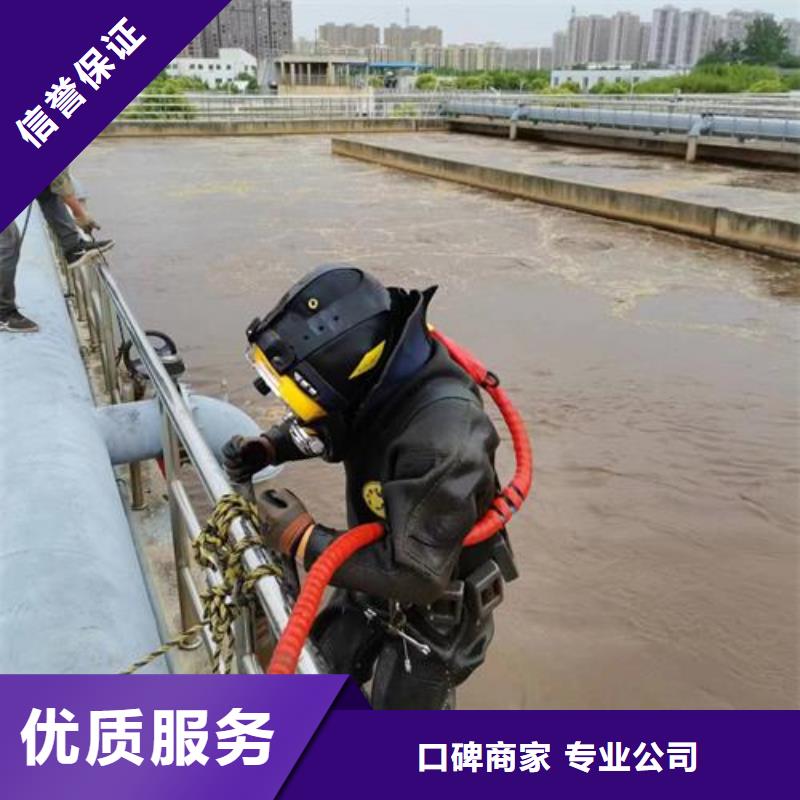 水下切割公司-视频-呼伦贝尔|鄂尔多斯|包头|兴安|赤峰明浩水下切割公司_ 明浩水下工程(乌海市分公司)