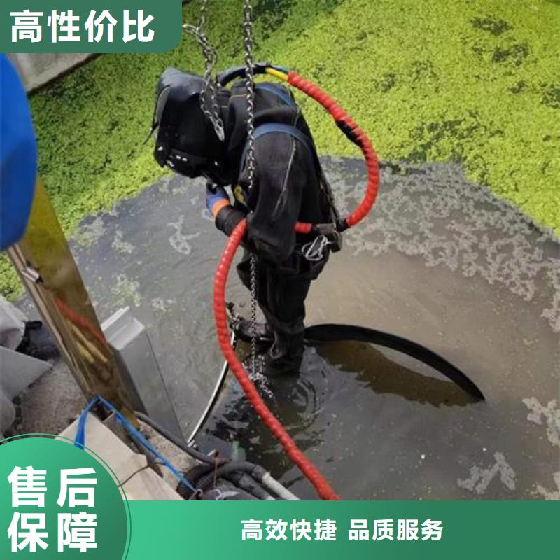 水下作业,水下堵漏团队拒绝虚高价