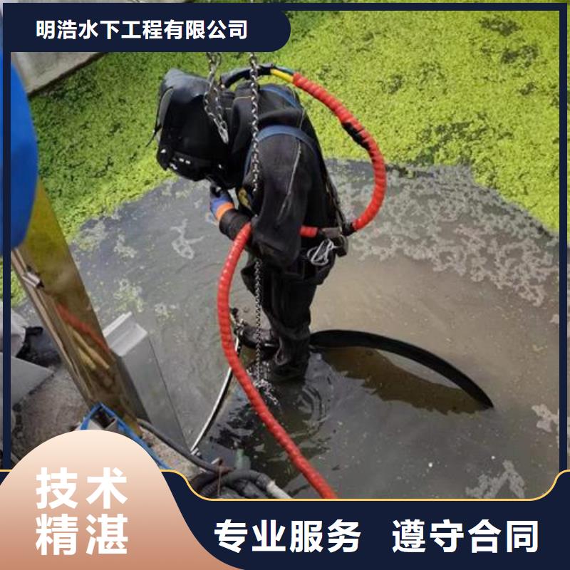 水下作业水下打捞公司效果满意为止