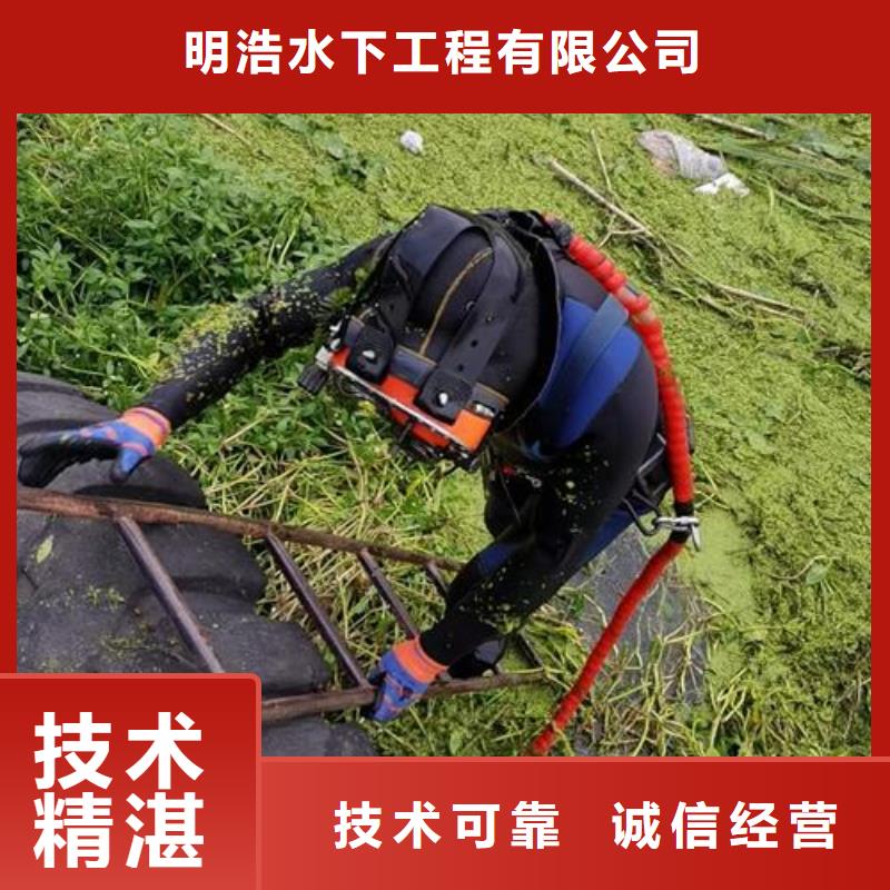 【水下作业】_本地潜水搜索团队专业服务