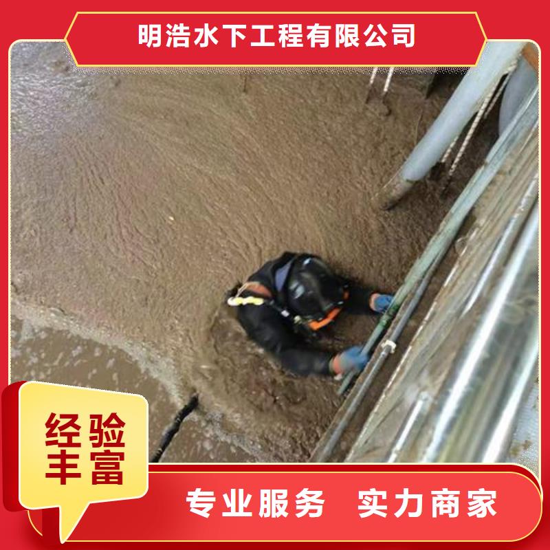 水下作业潜水员服务公司实力商家