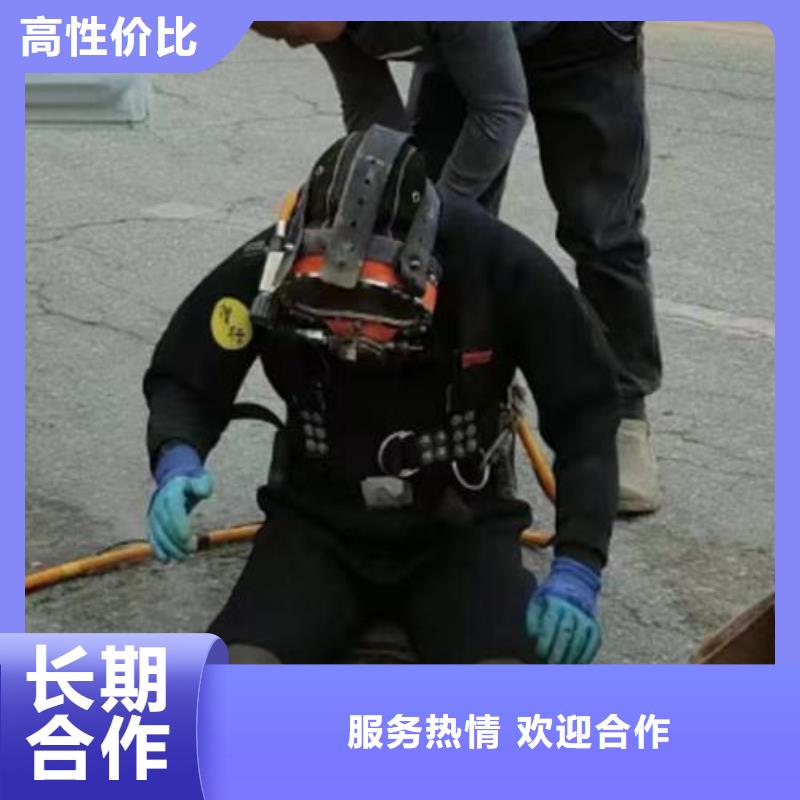 水下作业水下打孔公司专业团队