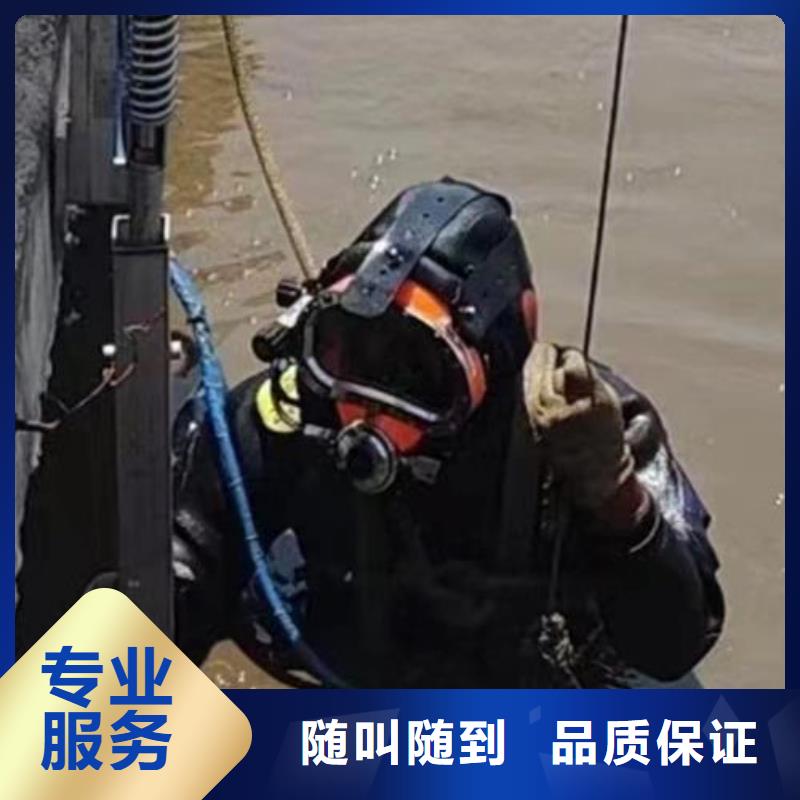 潜水员打捞公司-水下作业维修