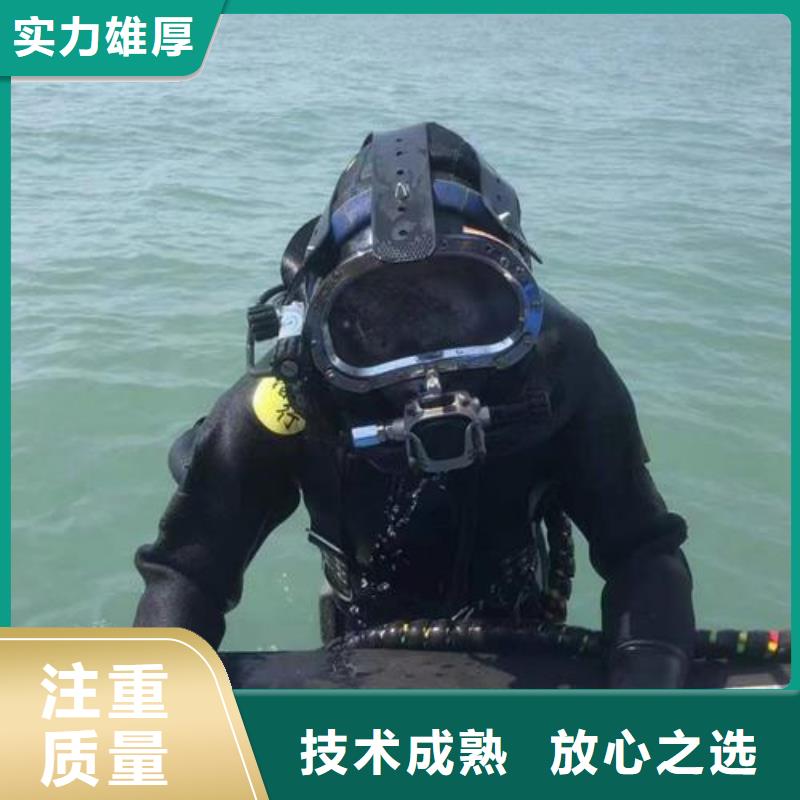 水下打捞队-欢迎您的访问