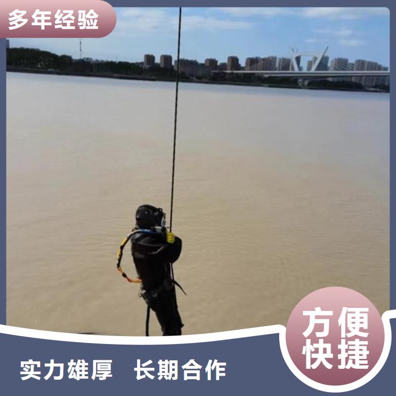 水下作业_渗水补漏施工口碑公司