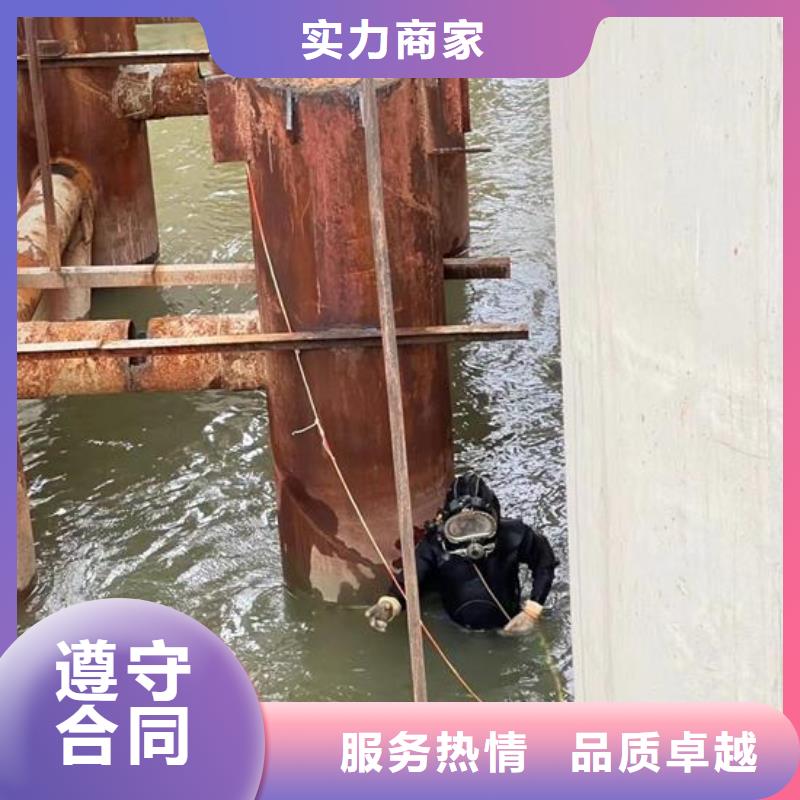水下作业水下打捞遵守合同