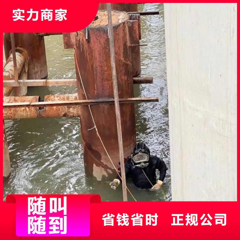 水下切割钢护筒-潜水服务机构