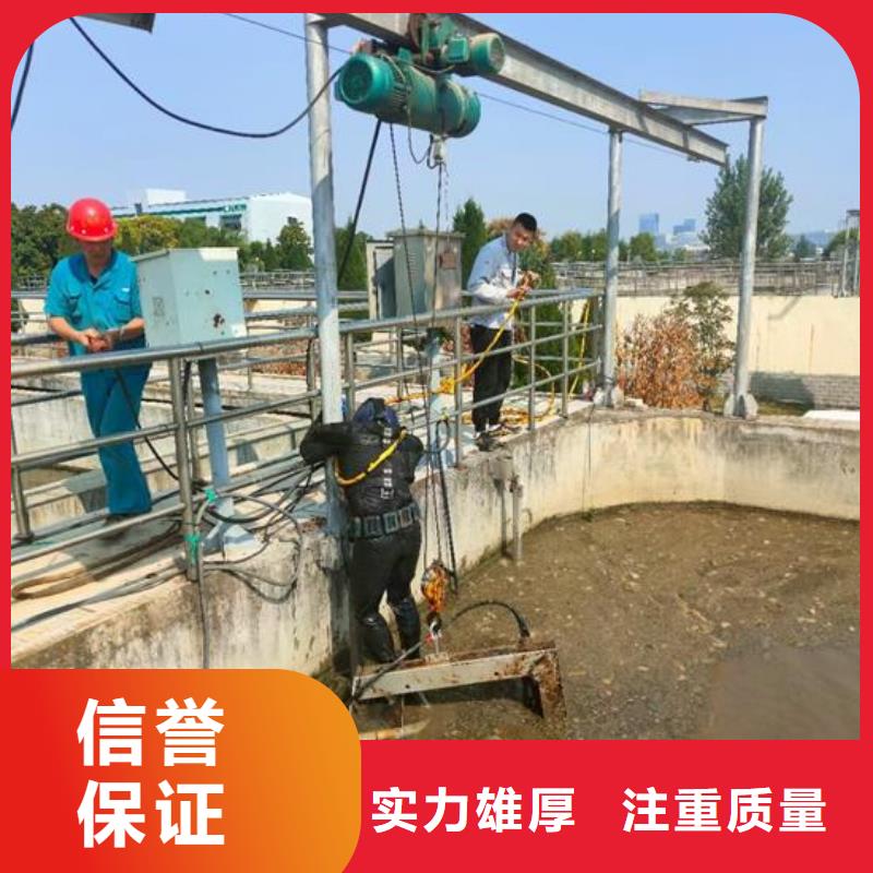 水下作业_水下清理工程诚信