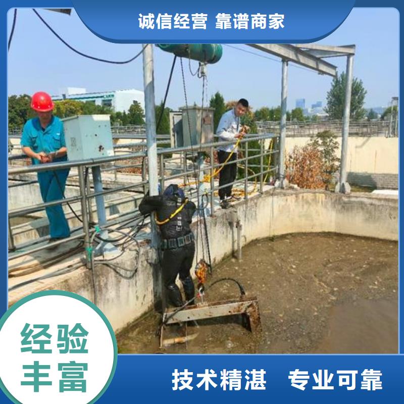 潜水员打捞公司-水下作业维修
