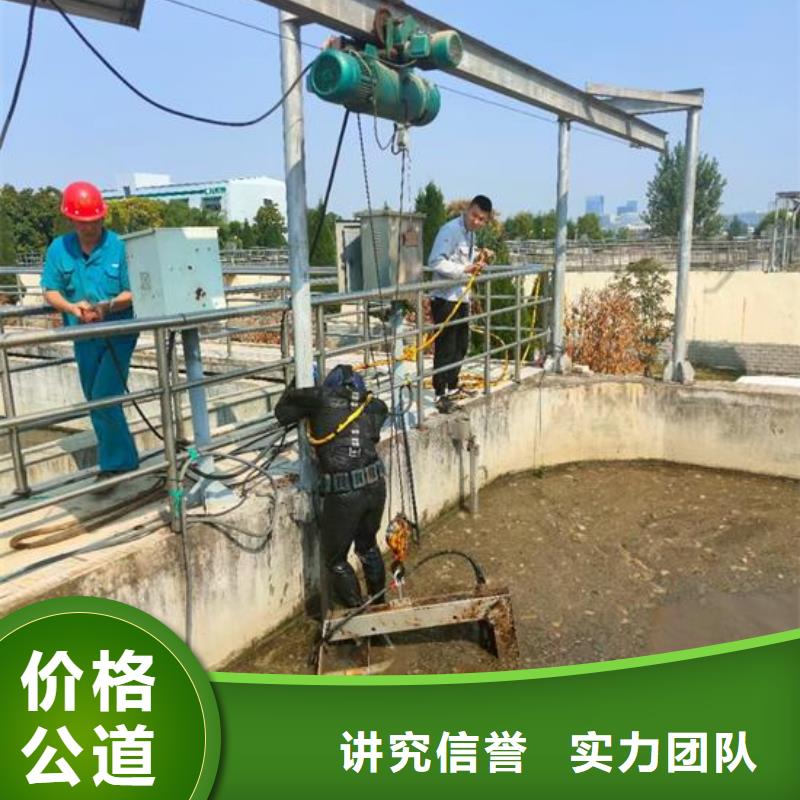 水下作业-水下焊接公司信誉良好