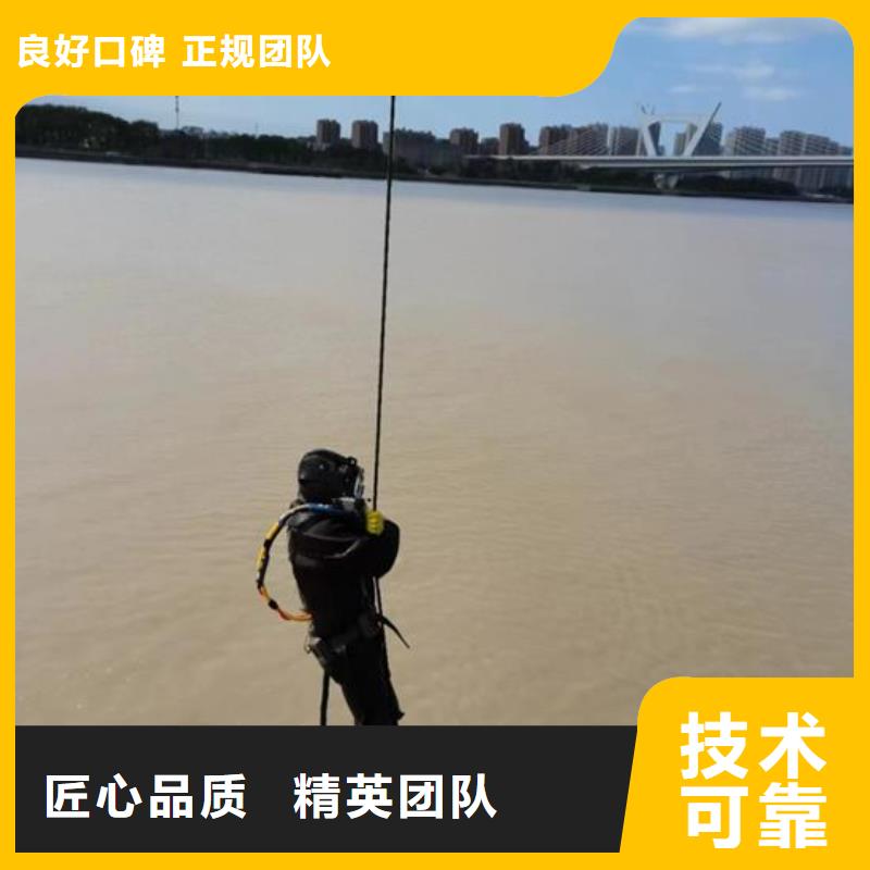 水下切割公司-视频-水下切割公司(明浩)覆盖地域山东省泰安市泰山|肥城|滨州|德州|潍坊|烟台|莱芜|济宁|聊城