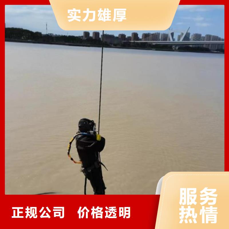 水下作业水下堵漏技术比较好