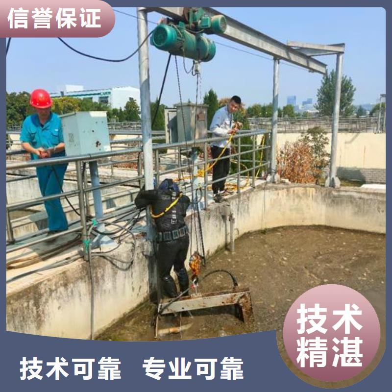 水下作业-水下救援机器人全市24小时服务