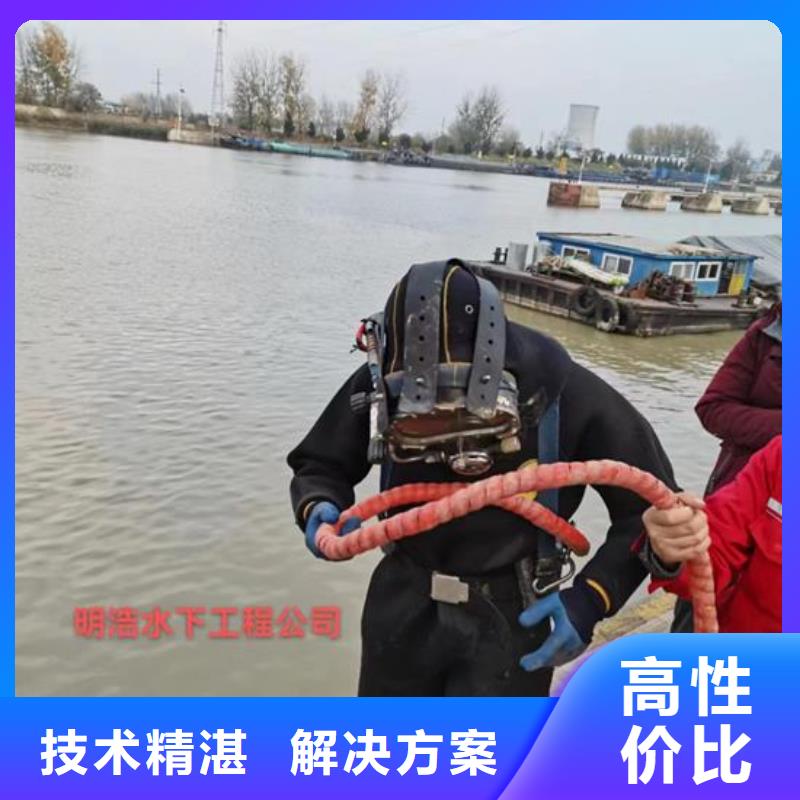 水下作业 潜水打捞全市24小时服务