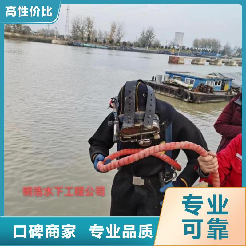 水下作业 渗水补漏施工先进的技术