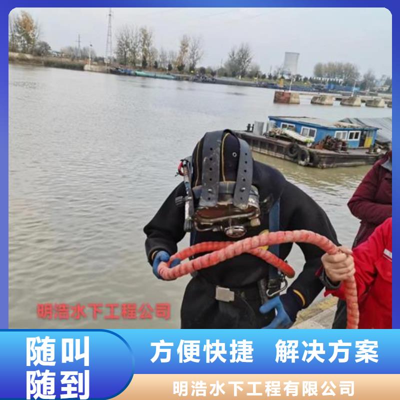 水下作业本地潜水打捞技术成熟