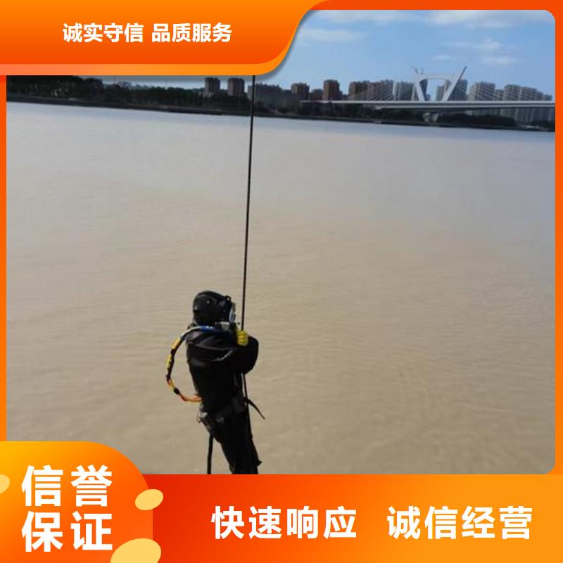 水下作业-【潜水员服务公司】价格美丽
