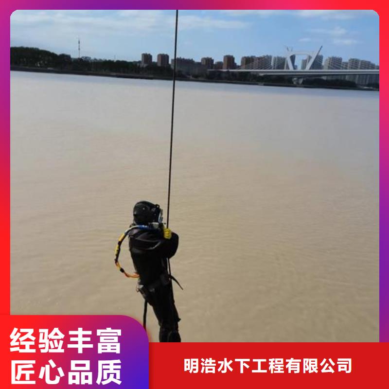 水下作业-本地水下堵漏质量保证