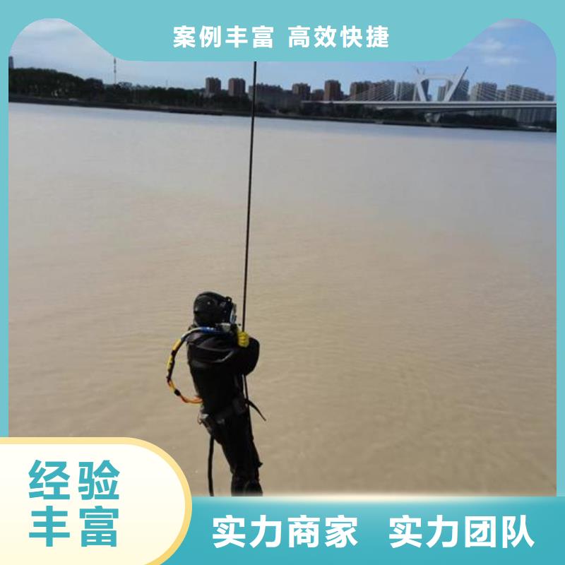 蛙人打捞队-水下打捞服务