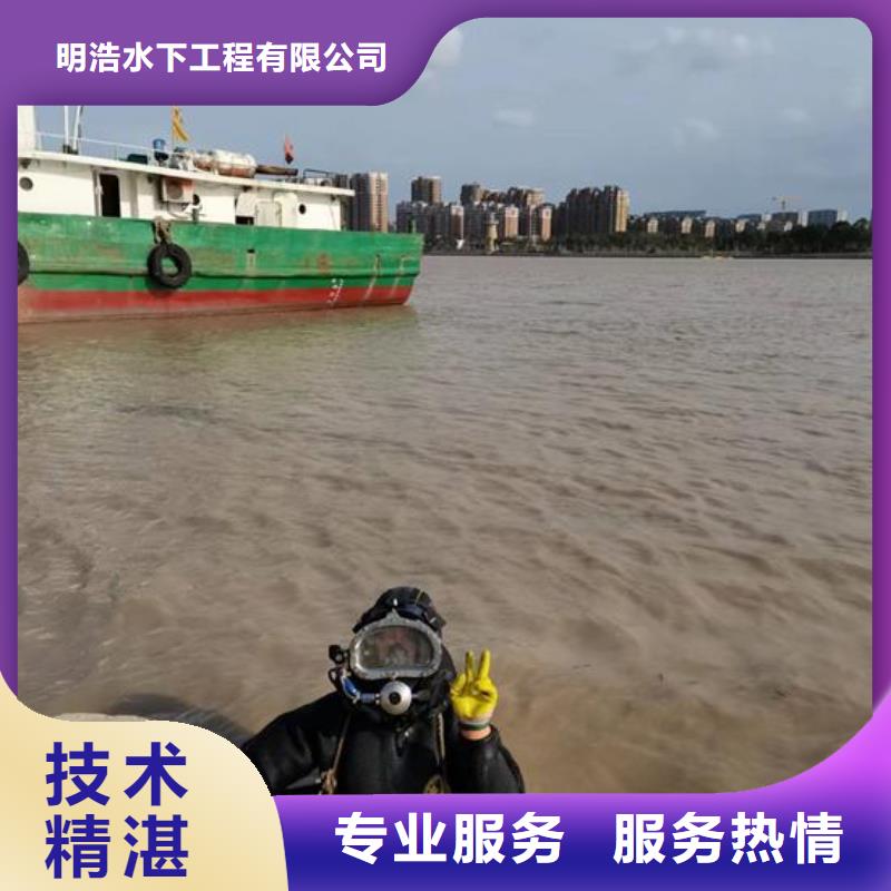 水下作业水下摄像服务价格美丽