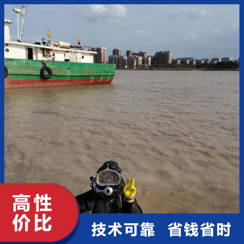 水下作业_水下焊接公司品质服务