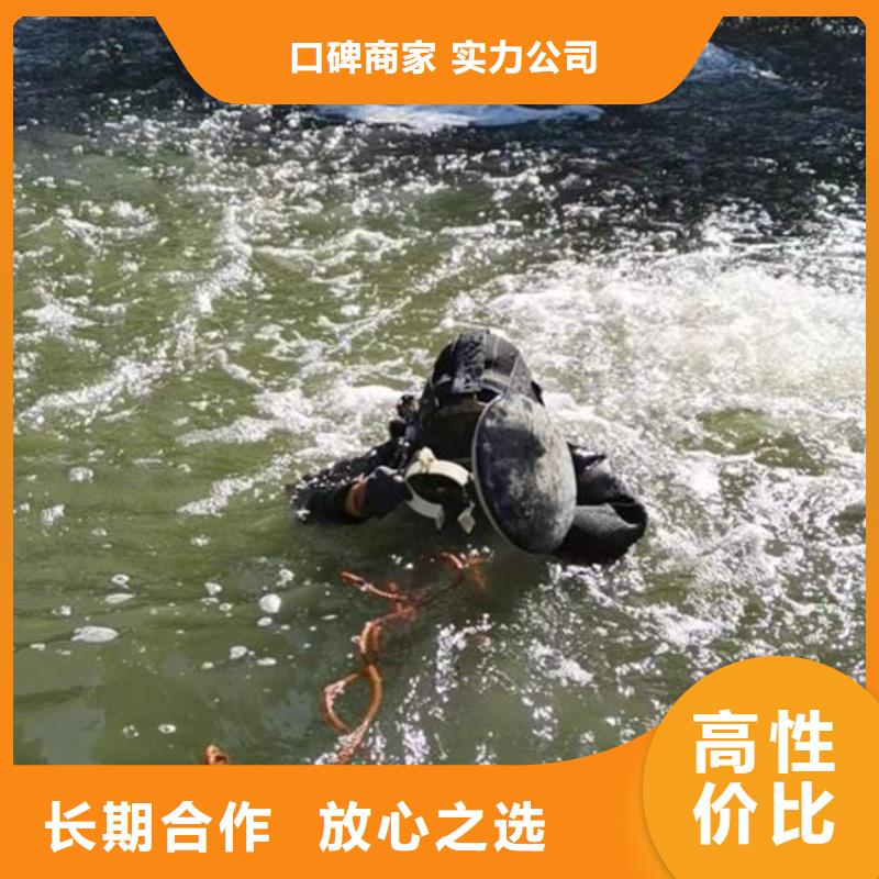 水下作业水下切割公司实力雄厚