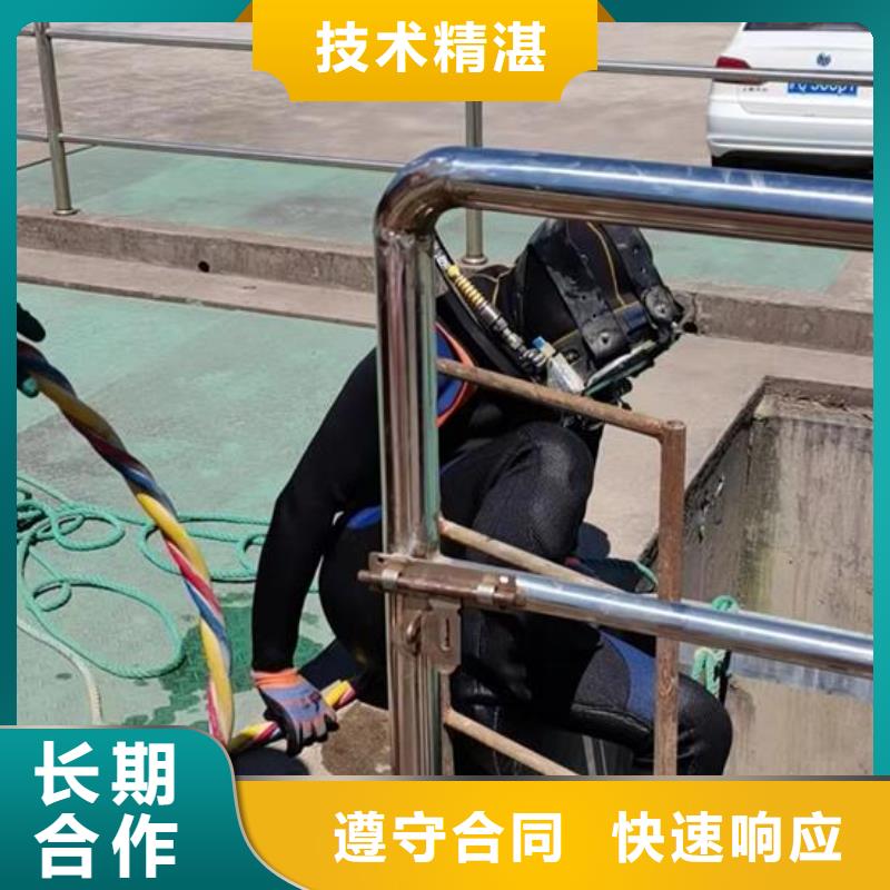 水下作业水下摄像检查公司服务至上