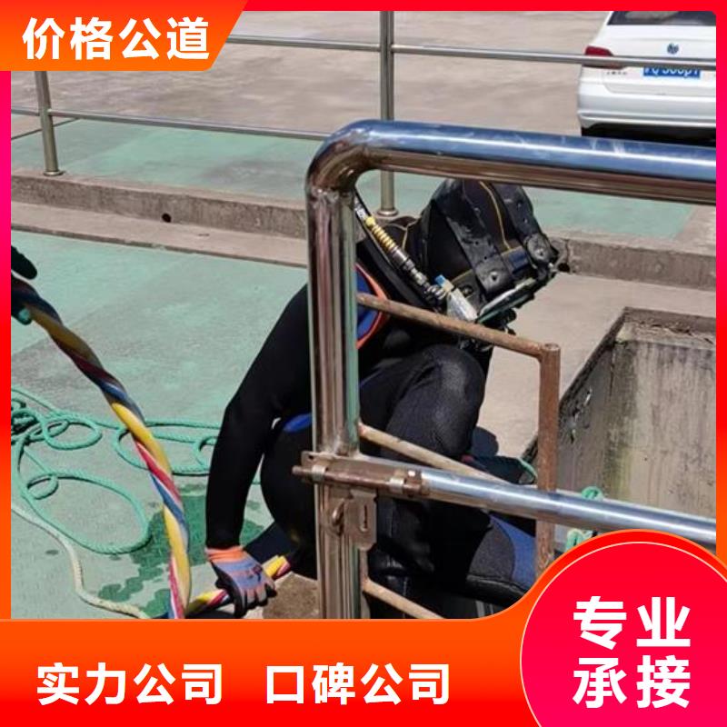 水下作业【水下清障】欢迎合作