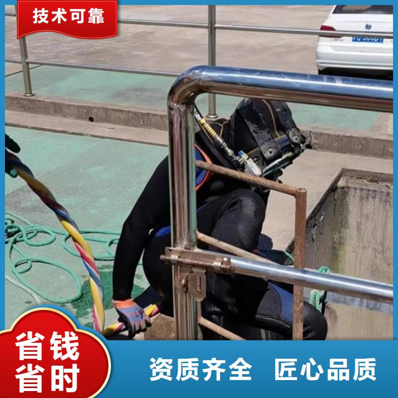 水下作业本地潜水救援诚实守信