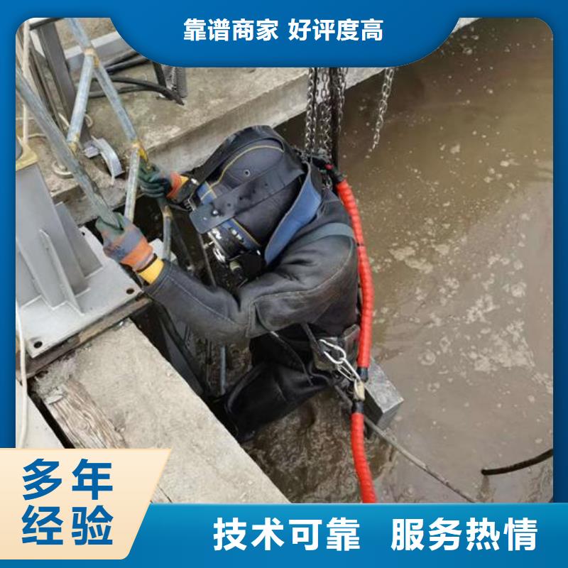 【水下作业管道气囊封堵公司实力公司】