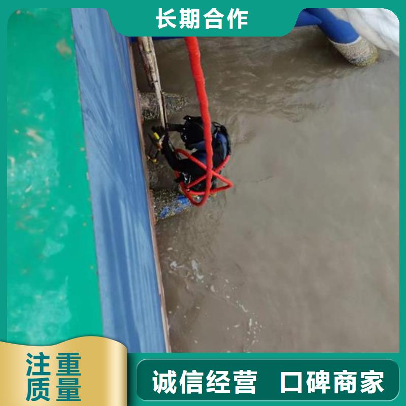 水下作业水下作业公司讲究信誉