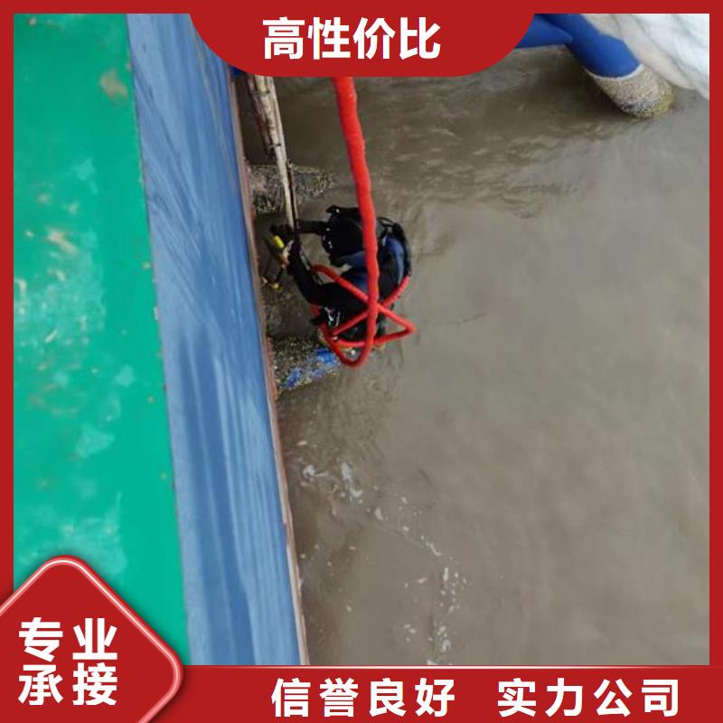 潜水员服务公司-专业本地水下作业