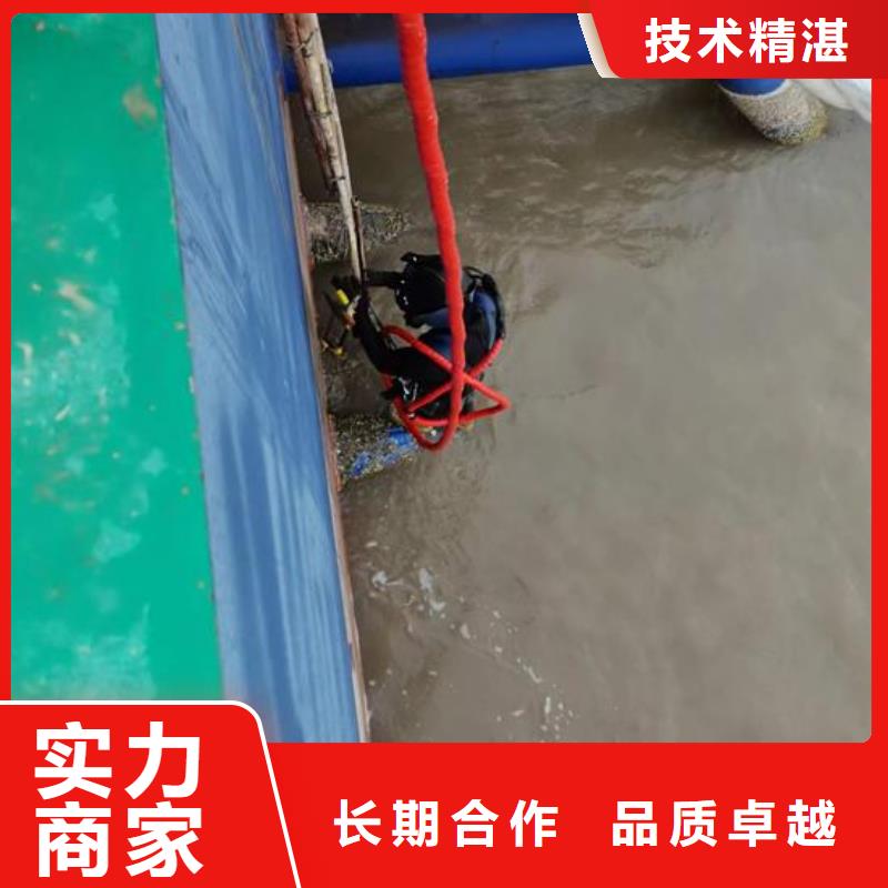 潜水员打捞公司-水下作业维修