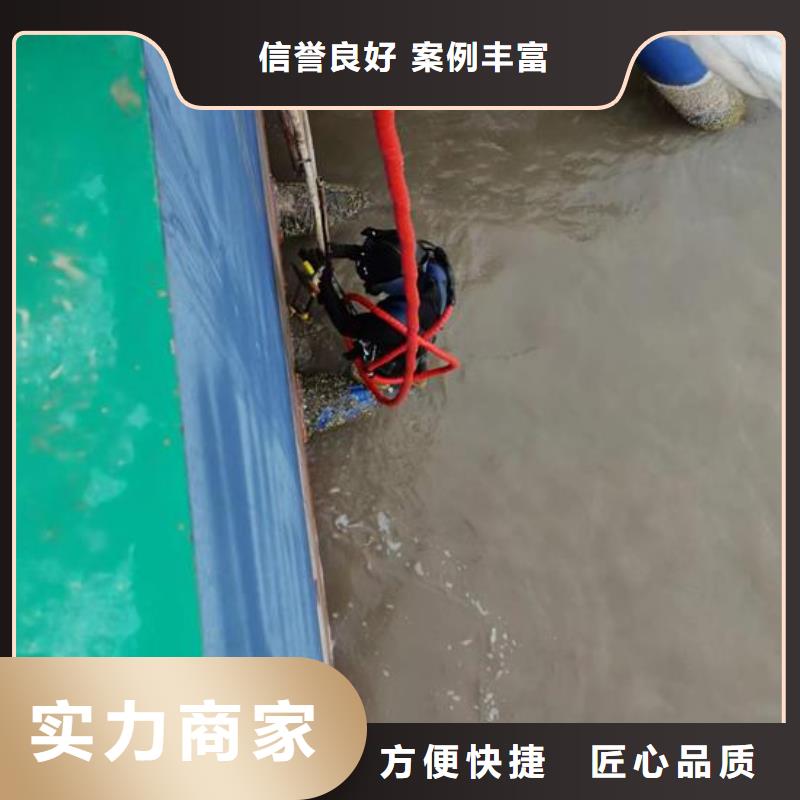 【水下作业隧道漏水施工24小时为您服务】