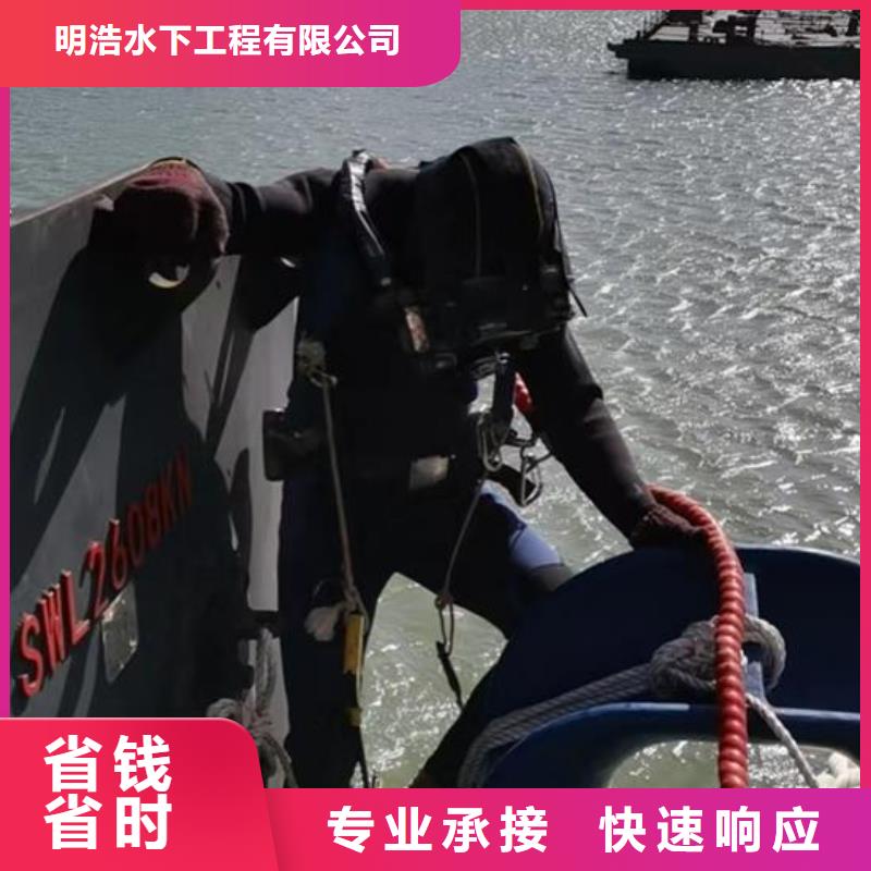 水下作业水下打孔公司专业团队