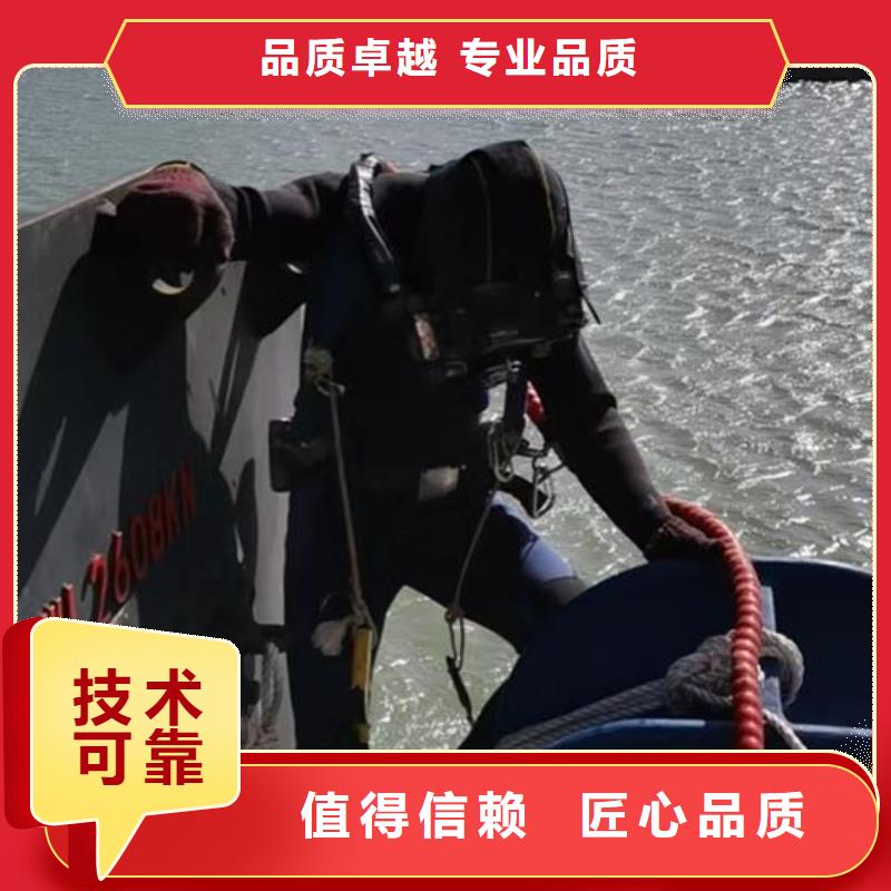 水下作业_水下打孔公司实力强有保证