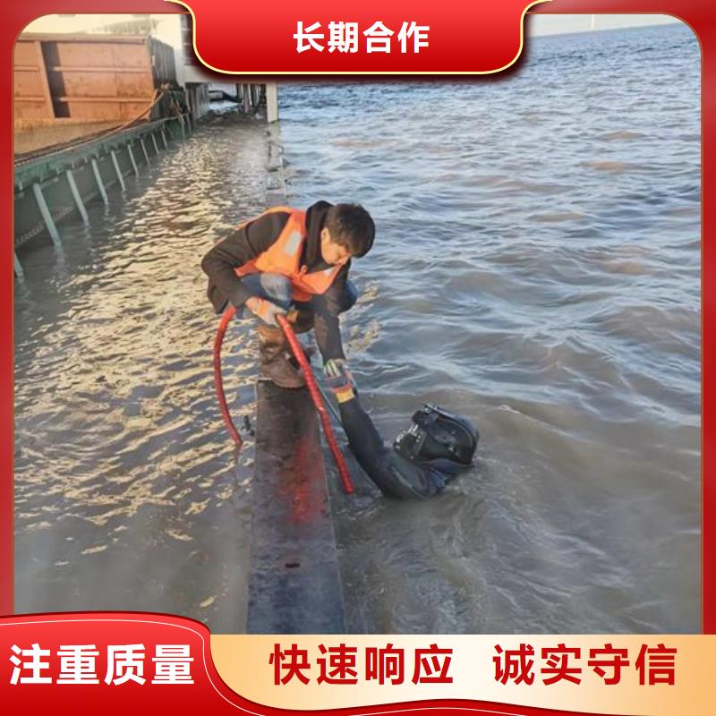 水下作业水下切割公司2025公司