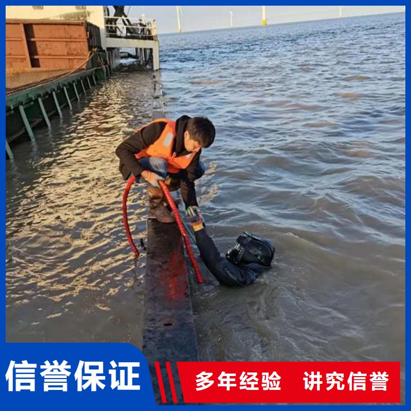 水下作业,【水下打孔公司】欢迎询价