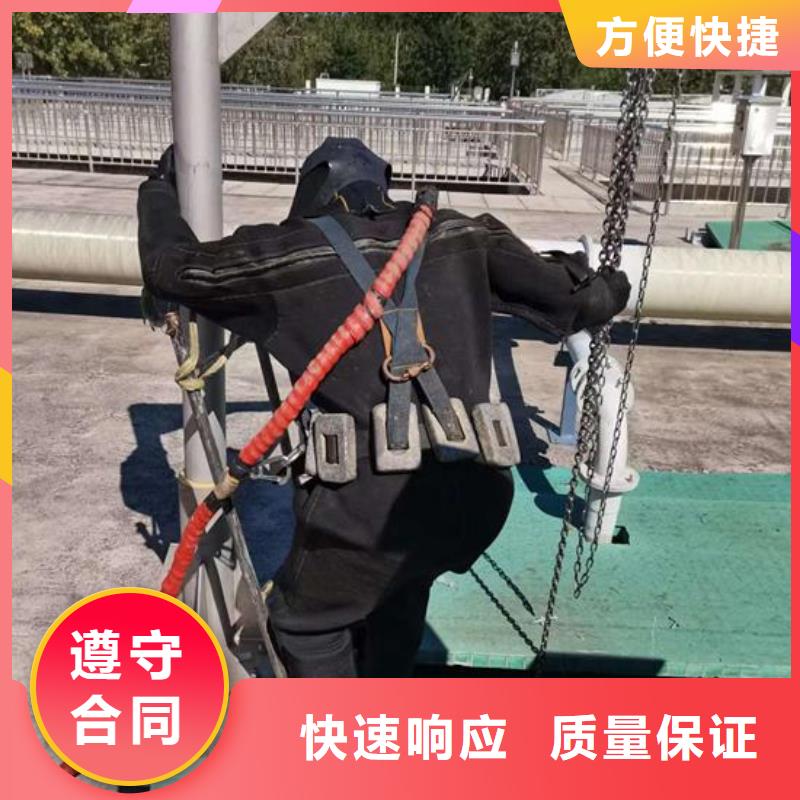 水下作业水下切割解决方案
