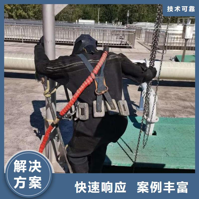 水下作业水下切割公司2025公司