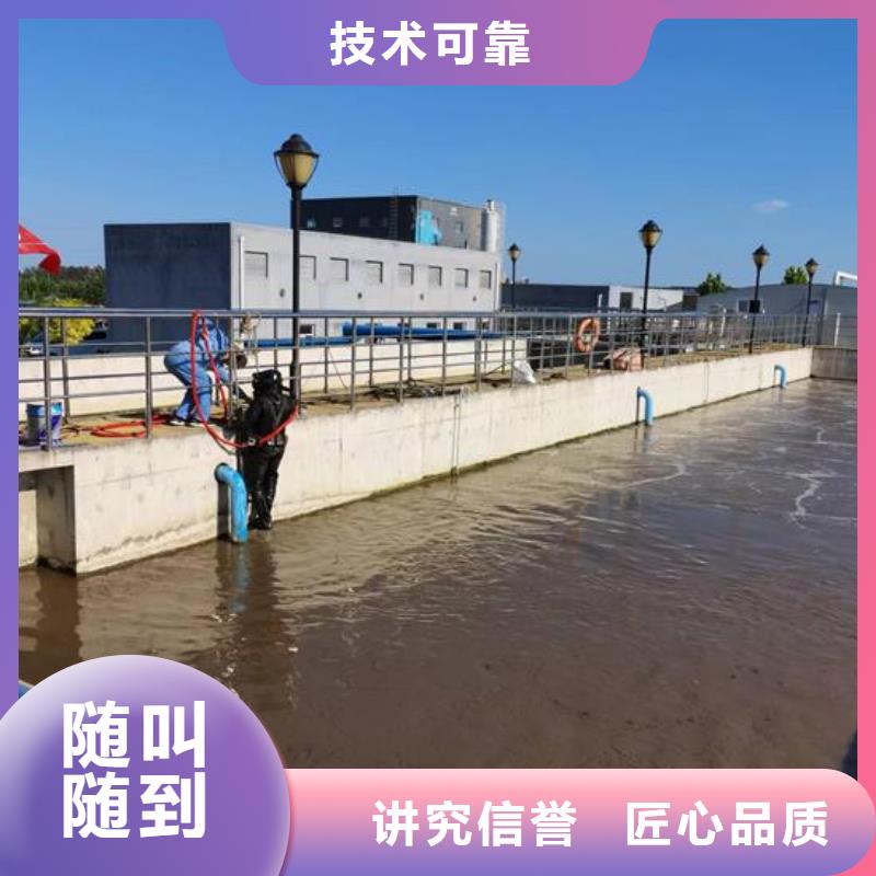 水下切割公司-视频-水下切割公司(明浩)覆盖地域山东省泰安市泰山|肥城|滨州|德州|潍坊|烟台|莱芜|济宁|聊城