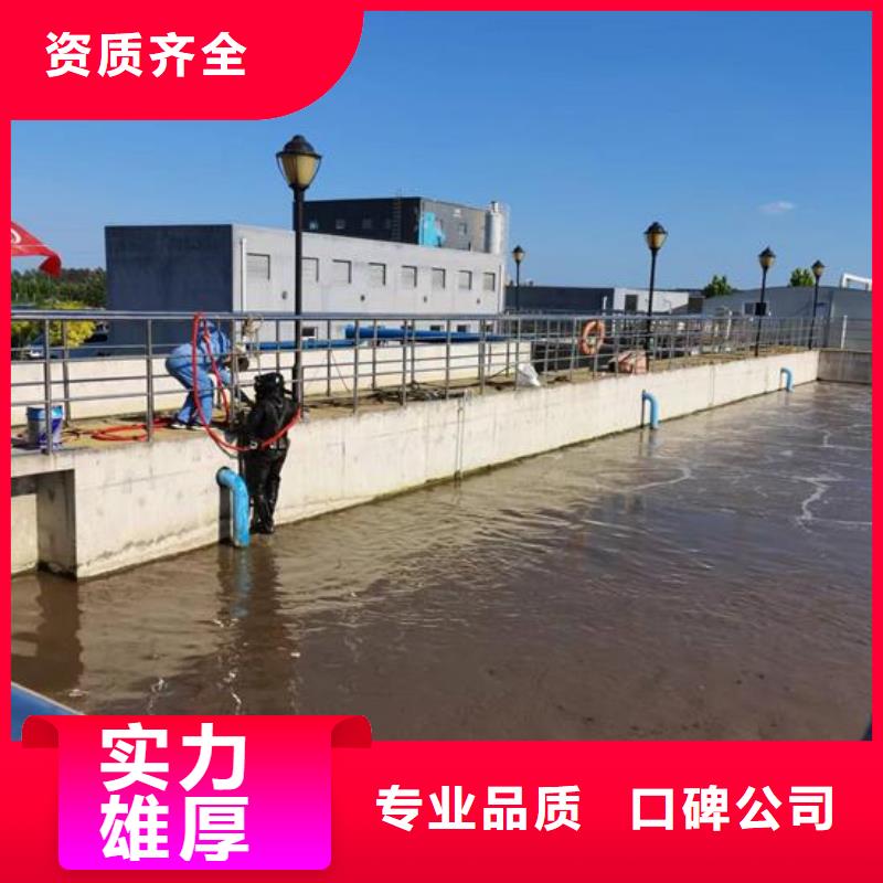 【水下作业】 本地水下电焊品质卓越