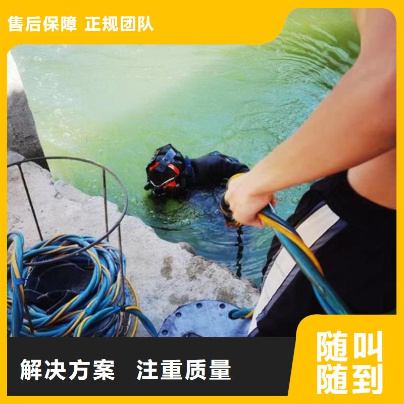 【水下作业】【水下清障】比同行便宜