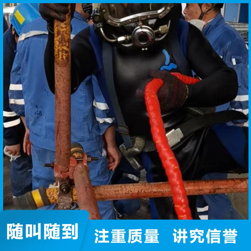 水下作业-水下清理实力团队