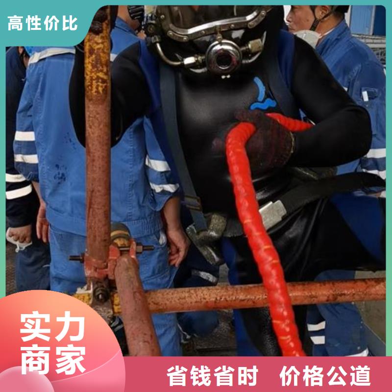 水下作业水下爆破诚信放心