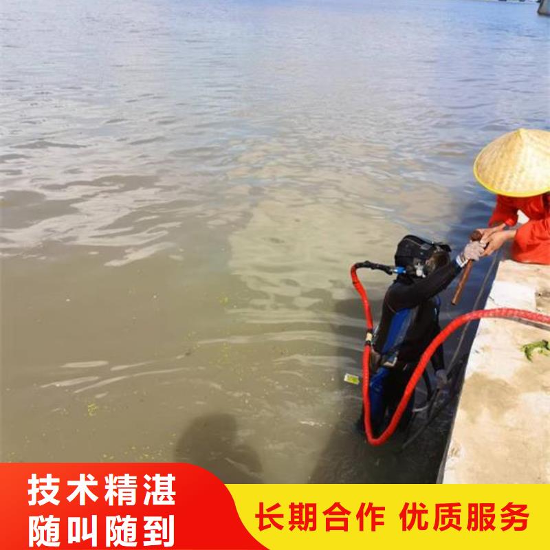 水下作业,渗水补漏实力强有保证
